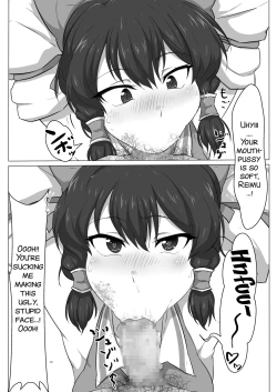 Page 17 of Touhou Kaihen Reimu