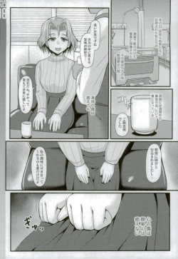Page 7 of ZokuAvenger Shoushitsu Jiken