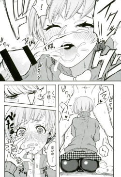 Page 13 of Satonaka Chie-chan o Peropero Suru Hon
