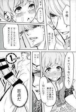 Page 14 of Satonaka Chie-chan o Peropero Suru Hon