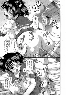 Page 287 of COMIC 0EX Vol. 17 2009-05