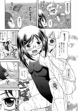 Page 31 of COMIC 0EX Vol. 17 2009-05