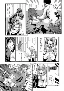 Page 339 of COMIC 0EX Vol. 17 2009-05