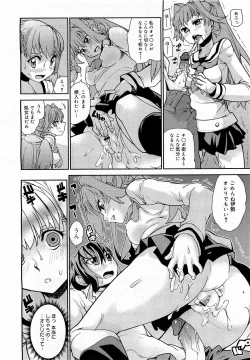 Page 344 of COMIC 0EX Vol. 17 2009-05