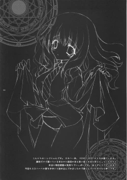 Page 3 of HONEY DEEP 4