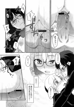 Page 198 of Comic Megastore H 2009-05