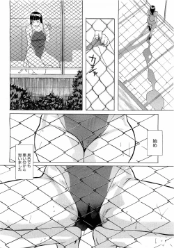 Page 252 of Comic Megastore H 2009-05