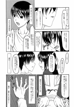 Page 371 of Comic Megastore H 2009-05