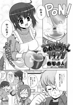 Page 41 of Comic Megastore H 2009-05