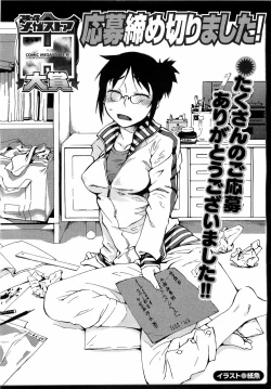 Page 488 of Comic Megastore H 2009-05