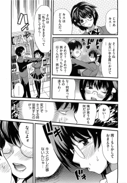 Page 71 of Comic Megastore H 2009-05