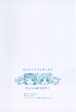 Page 2 of Jimoai DE Mantan Uchiura Girls