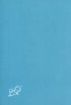 Page 31 of Jimoai DE Mantan Uchiura Girls