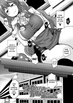 Page 127 of Suck Sex Stories