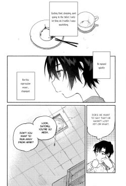 Page 14 of Shiiku Bako