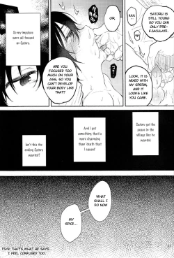 Page 23 of Shiiku Bako