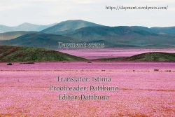 Page 29 of Shiiku Bako