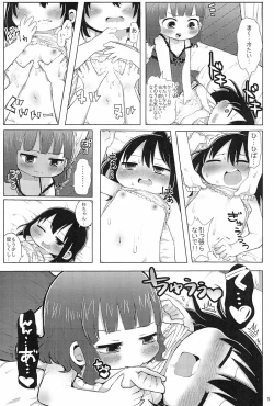 Page 5 of Puchi Peta Mikkai