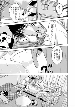 Page 156 of Gogo no Hitozuma