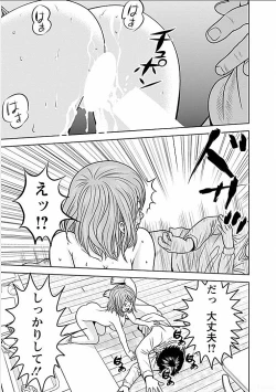 Page 168 of Gogo no Hitozuma