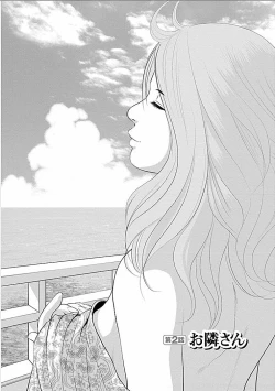 Page 22 of Gogo no Hitozuma