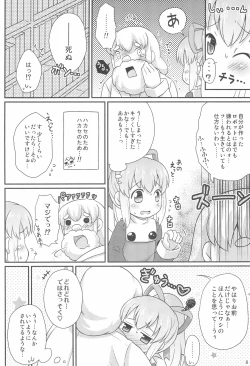 Page 8 of Roll-chan Onegaishimasu