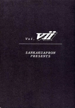 Page 28 of Yuumon no Hate Shichi