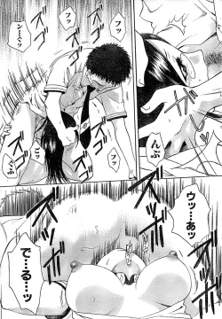 Page 31 of Doki! Special 2006-04