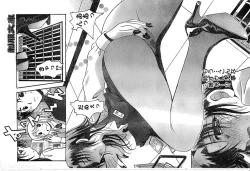 Page 66 of Doki! Special 2006-04