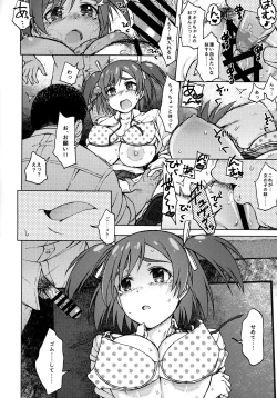 Page 11 of GREEN MIND