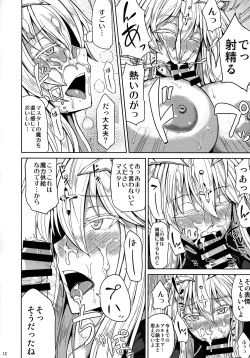 Page 10 of Chichiue to Ichaicha Shitai!