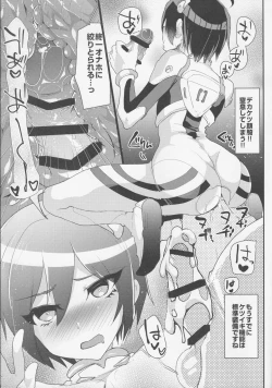 Page 18 of Mob Oji-san to Iku Ningen Kansatsu Variety Saihara Shuuichi Hen