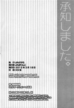 Page 21 of Shouchi Shimashita.