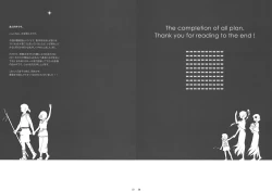 Page 61 of Sorako no Tabi 8