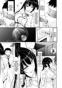 Page 3 of Kuroyuri no Hana | The Black Lily Flower