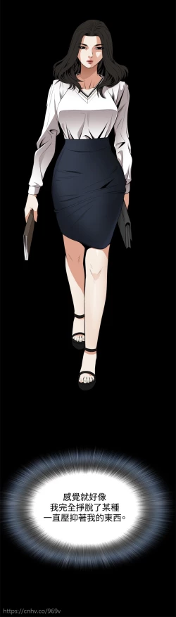 Page 104 of Take a Peek 偷窥 Ch.39~58中文