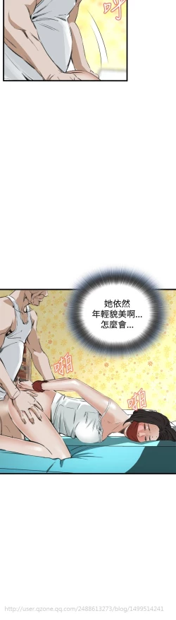 Page 163 of Take a Peek 偷窥 Ch.39~58中文
