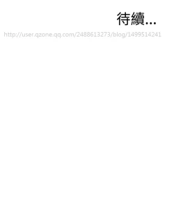 Page 175 of Take a Peek 偷窥 Ch.39~58中文