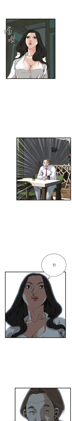 Page 259 of Take a Peek 偷窥 Ch.39~58中文