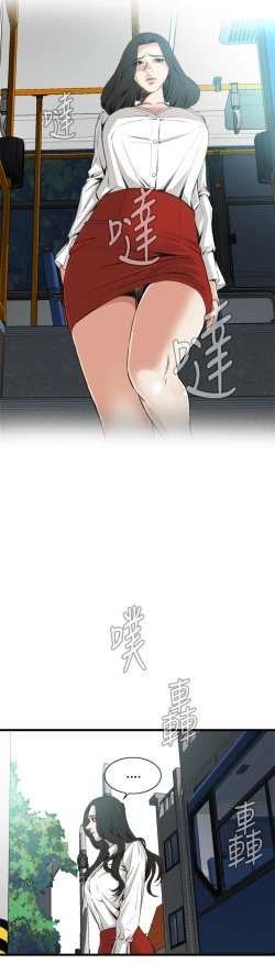 Page 331 of Take a Peek 偷窥 Ch.39~58中文