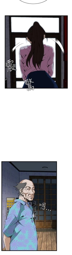 Page 501 of Take a Peek 偷窥 Ch.39~58中文