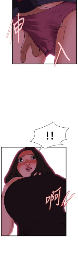 Page 568 of Take a Peek 偷窥 Ch.39~58中文