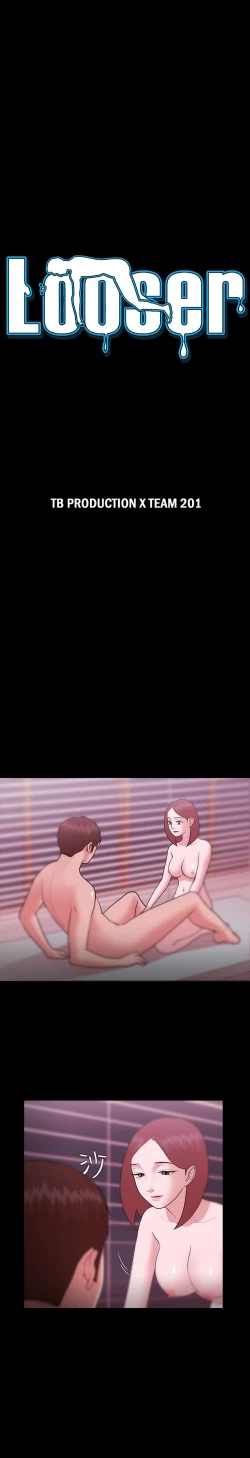 Page 224 of Looser Ch.1~11中文