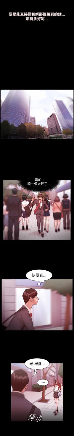 Page 232 of Looser Ch.1~11中文