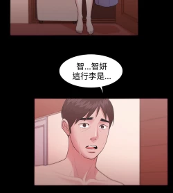 Page 314 of Looser Ch.1~11中文