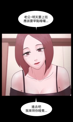 Page 336 of Looser Ch.1~11中文