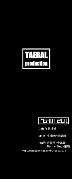 Page 97 of Looser Ch.1~11中文