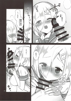 Page 6 of Hamakaze Gokigen Naname