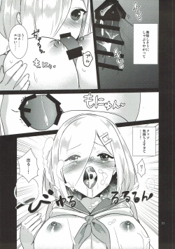 Page 7 of Hamakaze Gokigen Naname