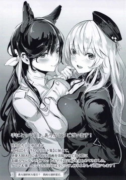 Page 2 of Rakugaki Botan